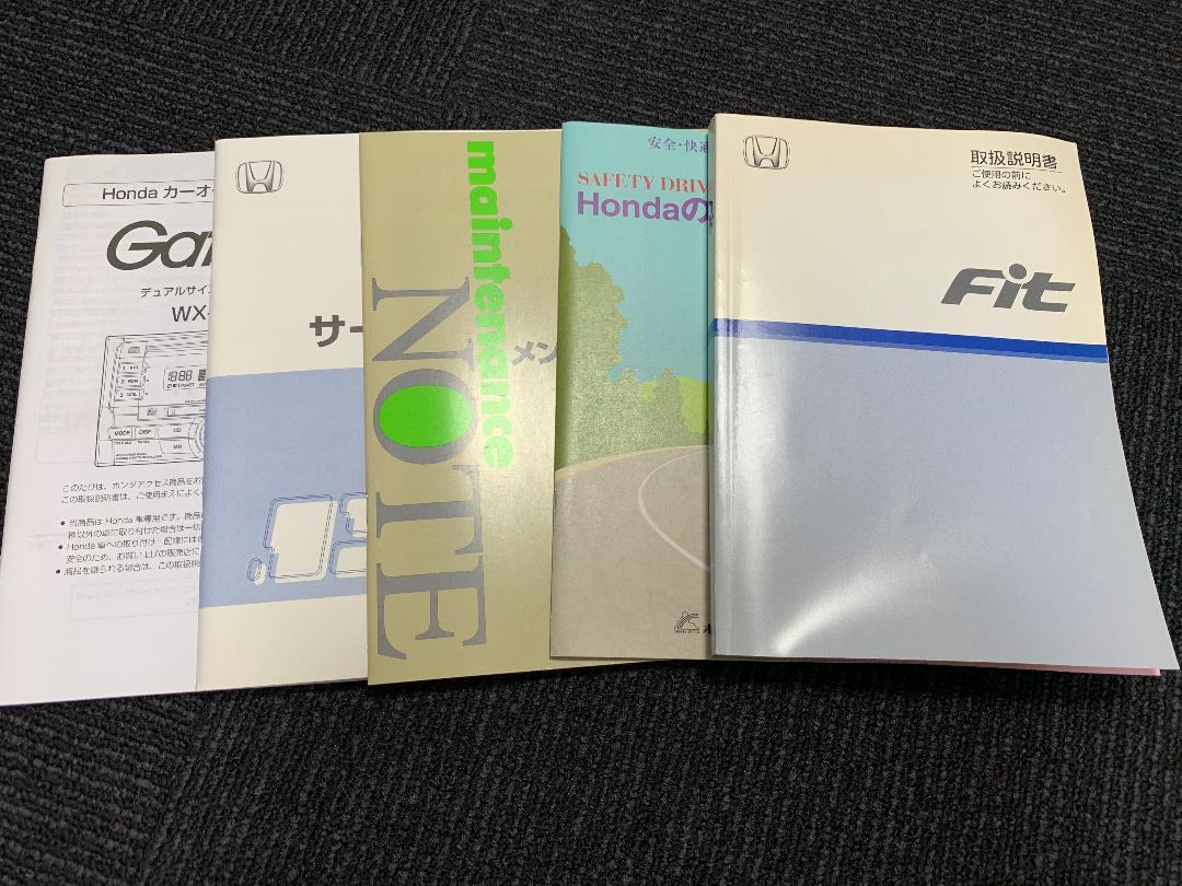 T163★ホンダ　HONDA　フィット　FIT　ギャザーズ　オーディオ　Gathers　取扱説明書　取説　取扱書　マニュアル_画像1