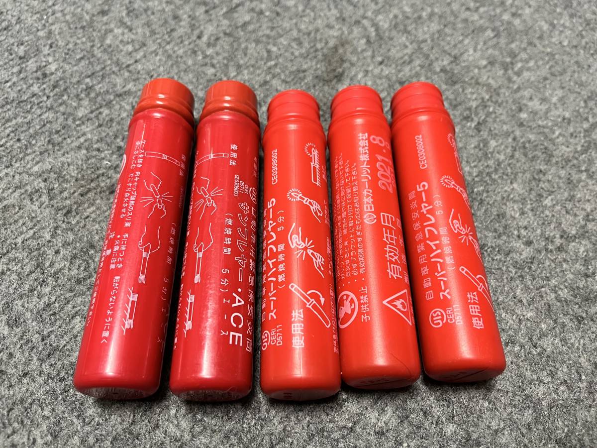 PS90* for automobile urgent security smoke tube super high freya-5 sun freya-ACE 5 pcs set CE0308002 smoke candle urgent hour use expiration of a term 