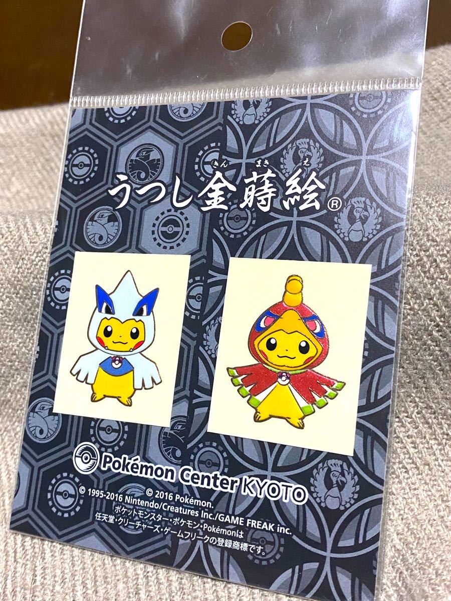 ポケモン】ピカチュウ うつし金蒔絵 ルギア/ホウオウver|Yahoo ポケモン】ピカチュウ うつし金蒔絵 ルギア/ホウオウver|Yahoo