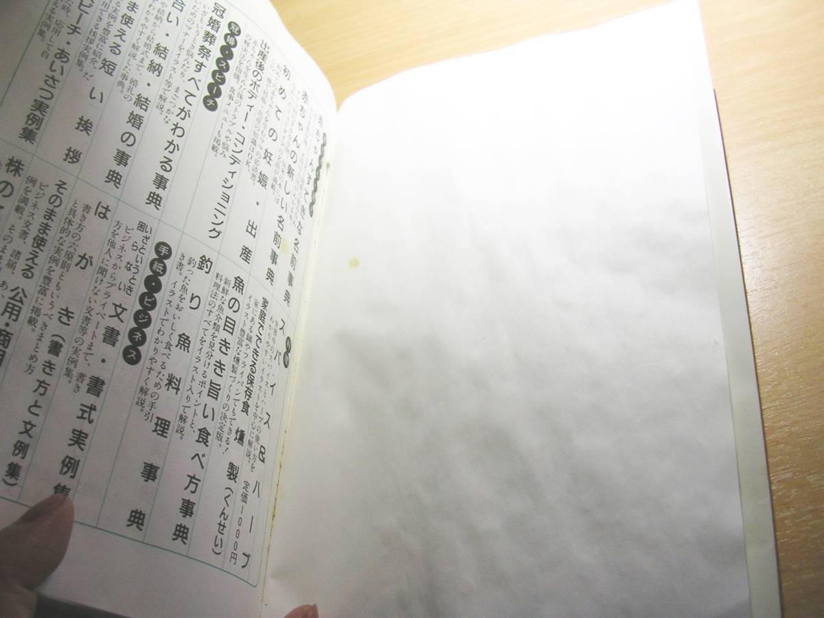 item_image_8