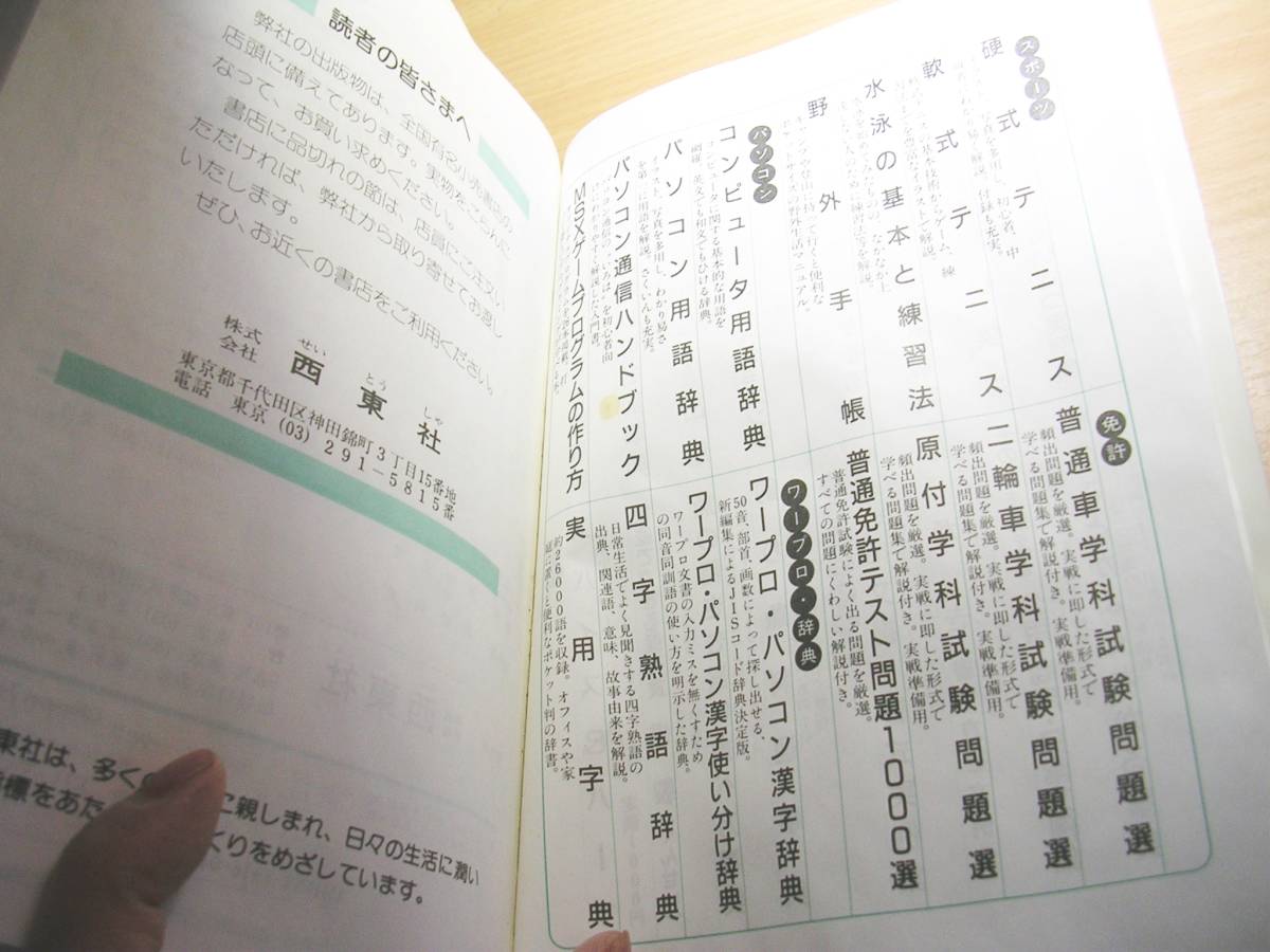 item_image_9