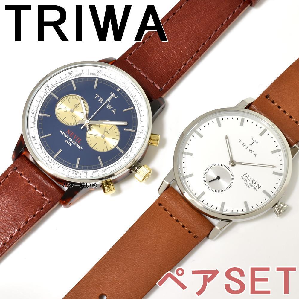 贈り物 TRIWA トリワ 腕時計 ネヴィル グレー文字盤 革レザーベルト 
