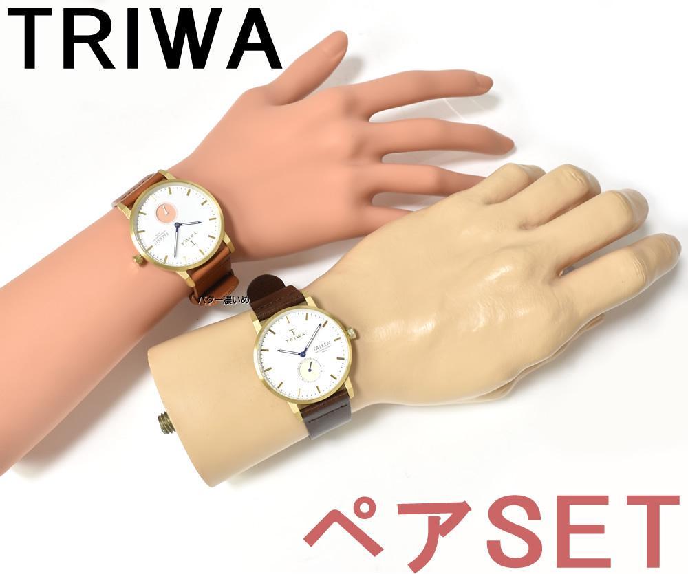 ヤフオク! - TRIWA トリワ 腕時計 ペアSET販売 ファルケン F