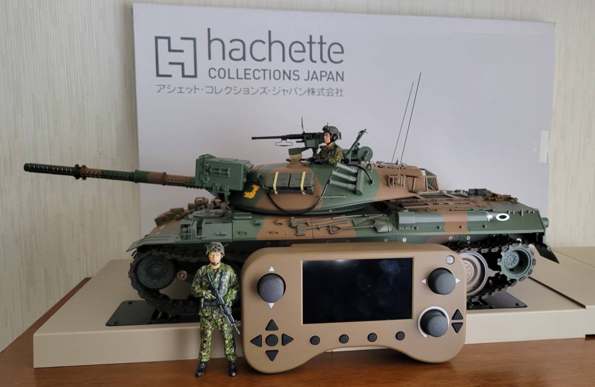 Yahoo!オークション - hachette-アシェット.７４式戦車をつくる。完成品。