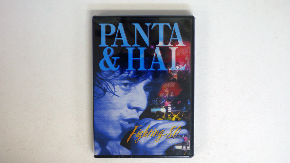 未開封 PANTA & HAL/FIGHTING 80 [DVD]/SPACE SHOWER MUSIC HYBA-1001□_画像1