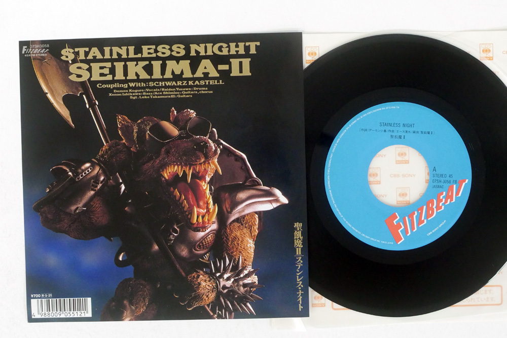 Yahoo!オークション - 7 聖飢魔 II/STAINLESS NIGHT/FITZBEAT Yahoo!オークション - 7 聖飢魔 II/STAINLESS NIGHT/FITZBEAT
