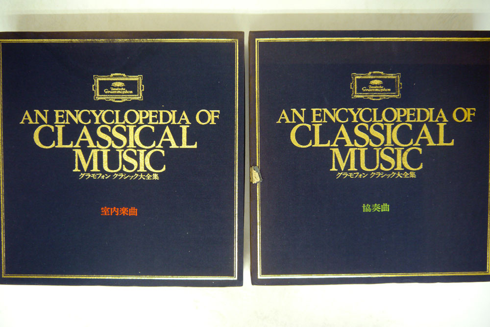 GAKKEN Argerich Edition 54枚セット CD クラシック guide-ecoles.be