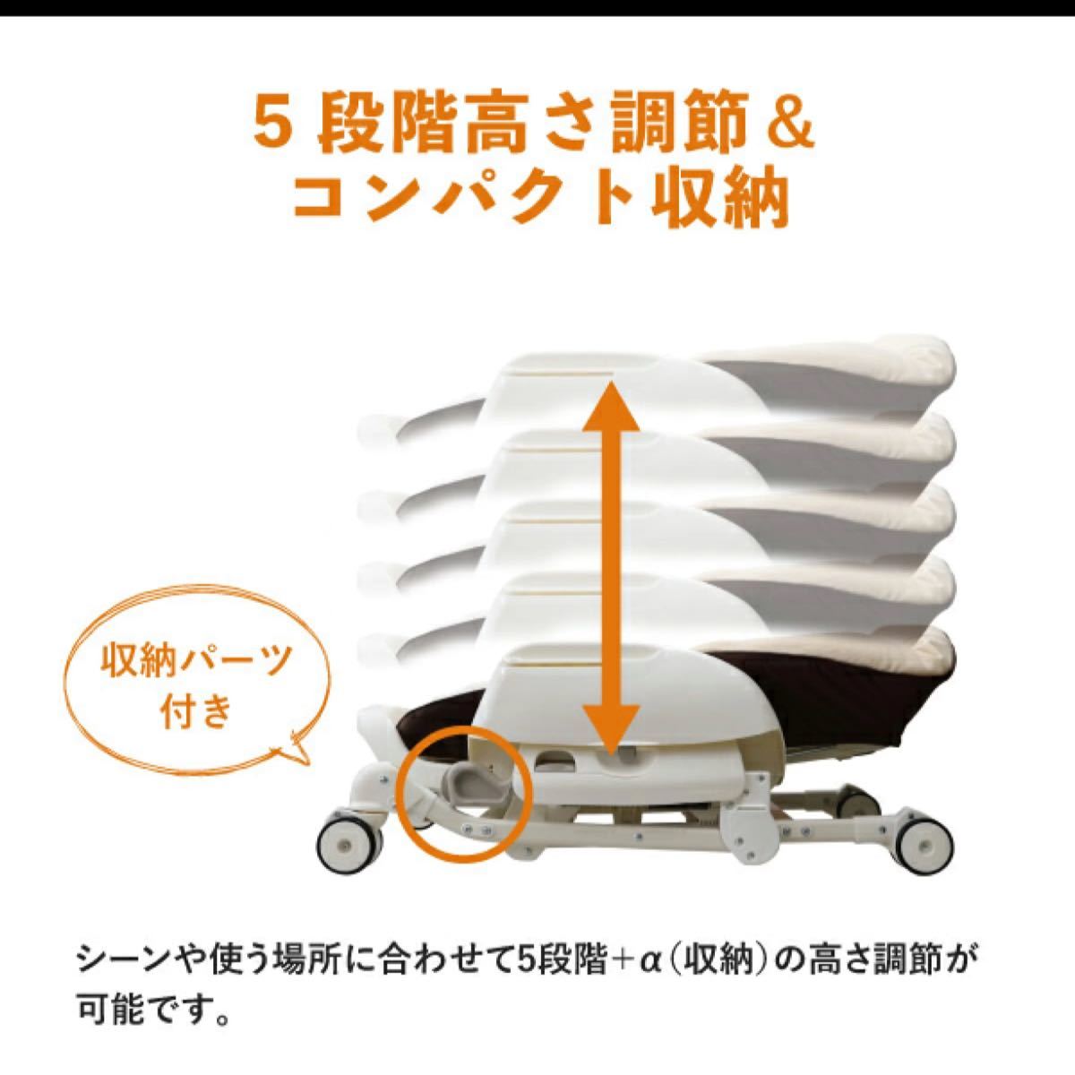 ハイローチェア スイング www.erpyme.cl