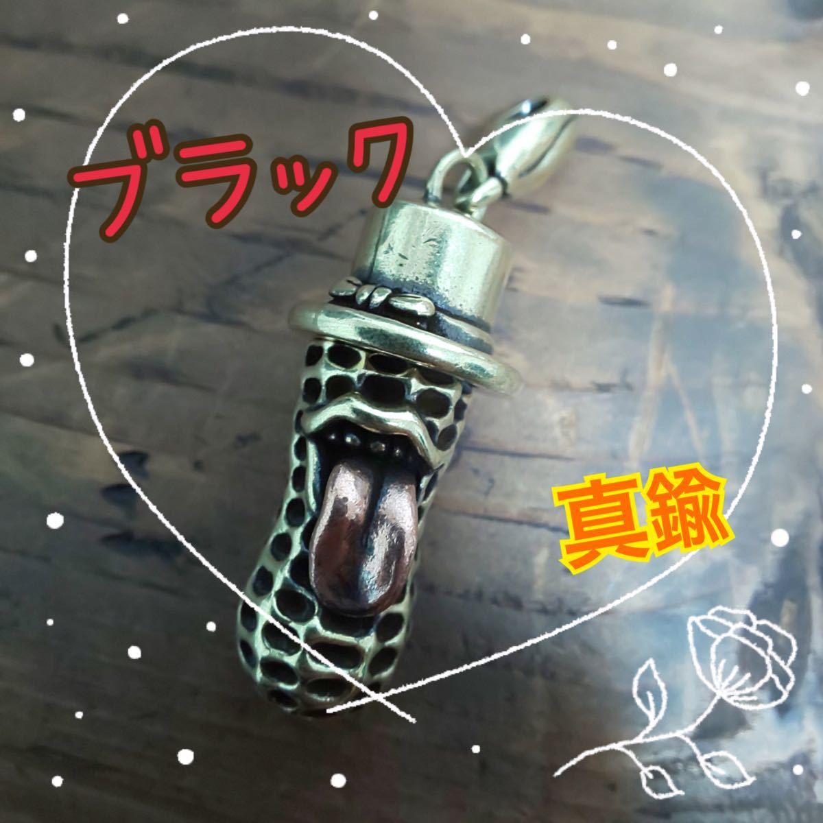 真鍮 ピーナッツ キーホルダー あっかんべえ アンティーク 真鍮 ピーナッツ キーホルダー あっかんべえ アンティーク
