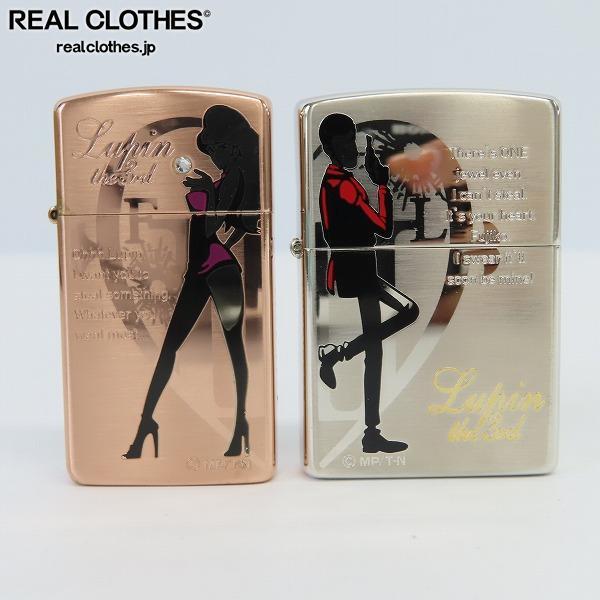 ZIPPO/ジッポー Lupin the 3rd/ルパン三世 3000個限定ペア ルパン三世