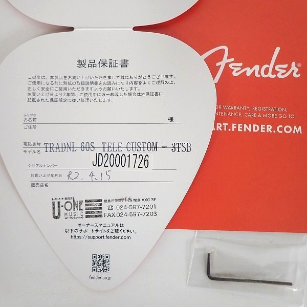 Fender Made In Japan フェンダー ジャパン Traditional 60s Telecaster Custom テレキャスター 年製ケース付 同梱 160 テレキャスター 売買されたオークション情報 Yahooの商品情報をアーカイブ公開 オークファン Aucfan Com