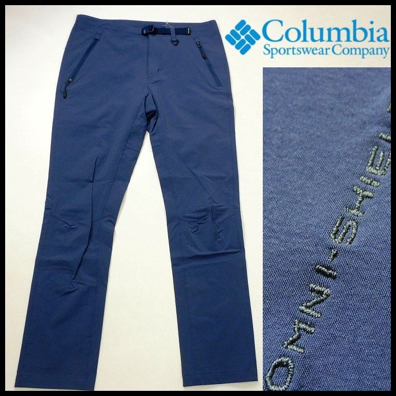 B1205 新品 SAMPLE★Columbia コロンビア★M Rego Ⅱ pant レゴⅡパンツ トレッキングパンツ 登山 オムニシールド 撥水 透湿速乾 メンズ Q1