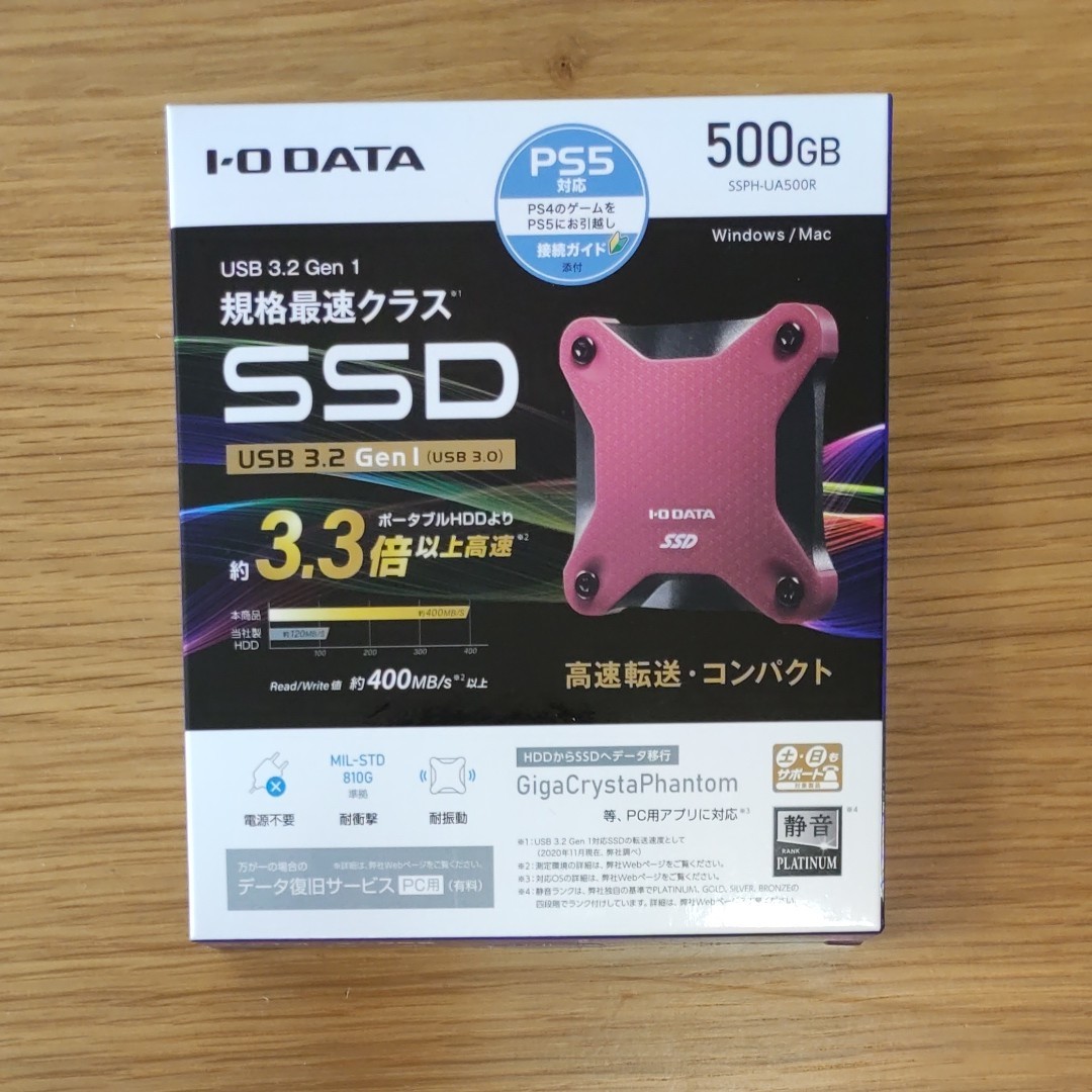 アイオーデータ機器 ポータブルSSD 外付けSSD 500GB 新品未使用 SSPHｰUA500R レッド IODATA