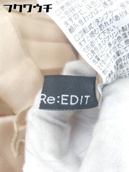 《 Re EDIT リエディ まとめ売り3点セット サイズLのみ ロングプリーツスカート セーター レディース 》 1201210001934