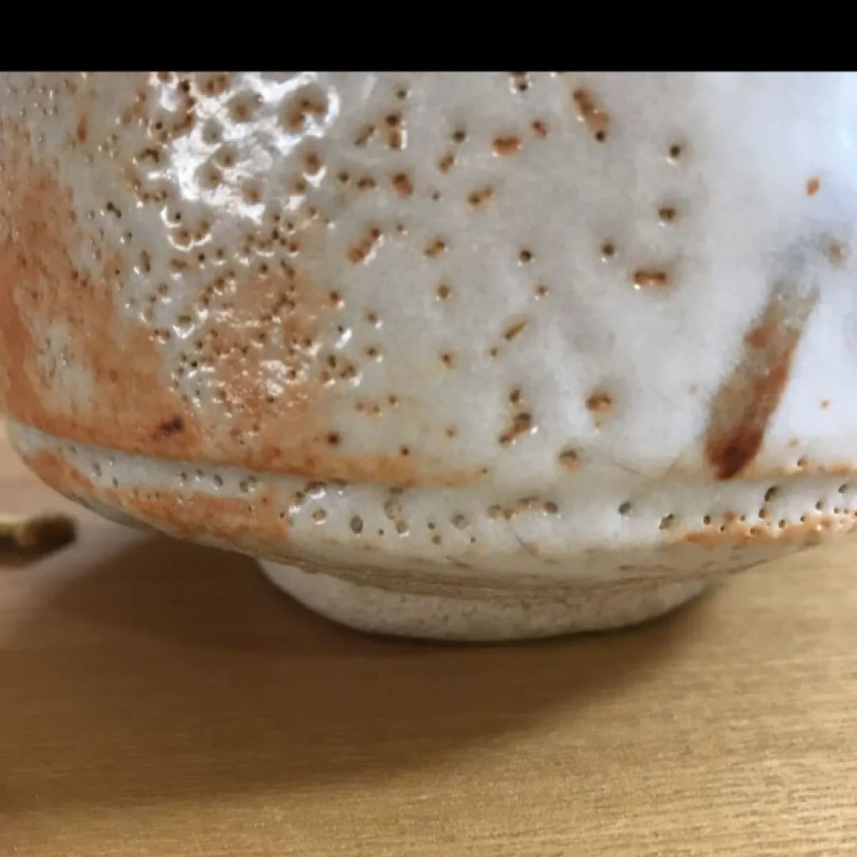 志野茶碗 茶道具 茶室 織部 茶器 共箱 | www.priopcion.com
