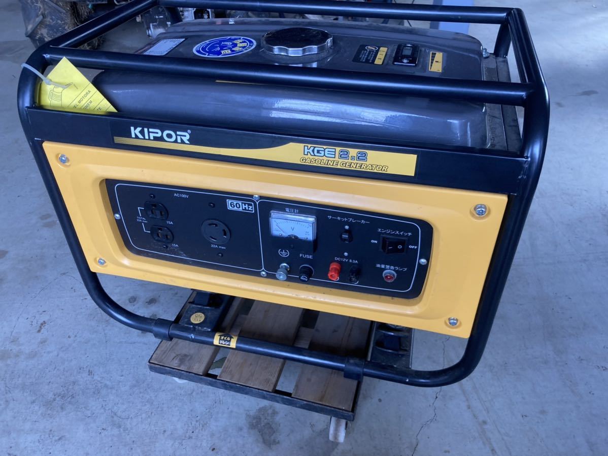 KIPOR 発電機 100v 2.2KVA 低騒音型 程度まずまず www.gastech.com.tr