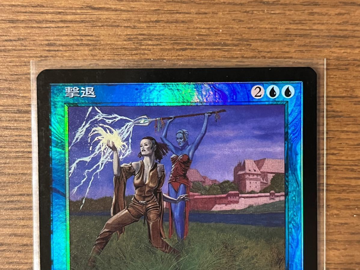 父ちゃんの遊び様専用鏡に願いを 日本語foil mtg-