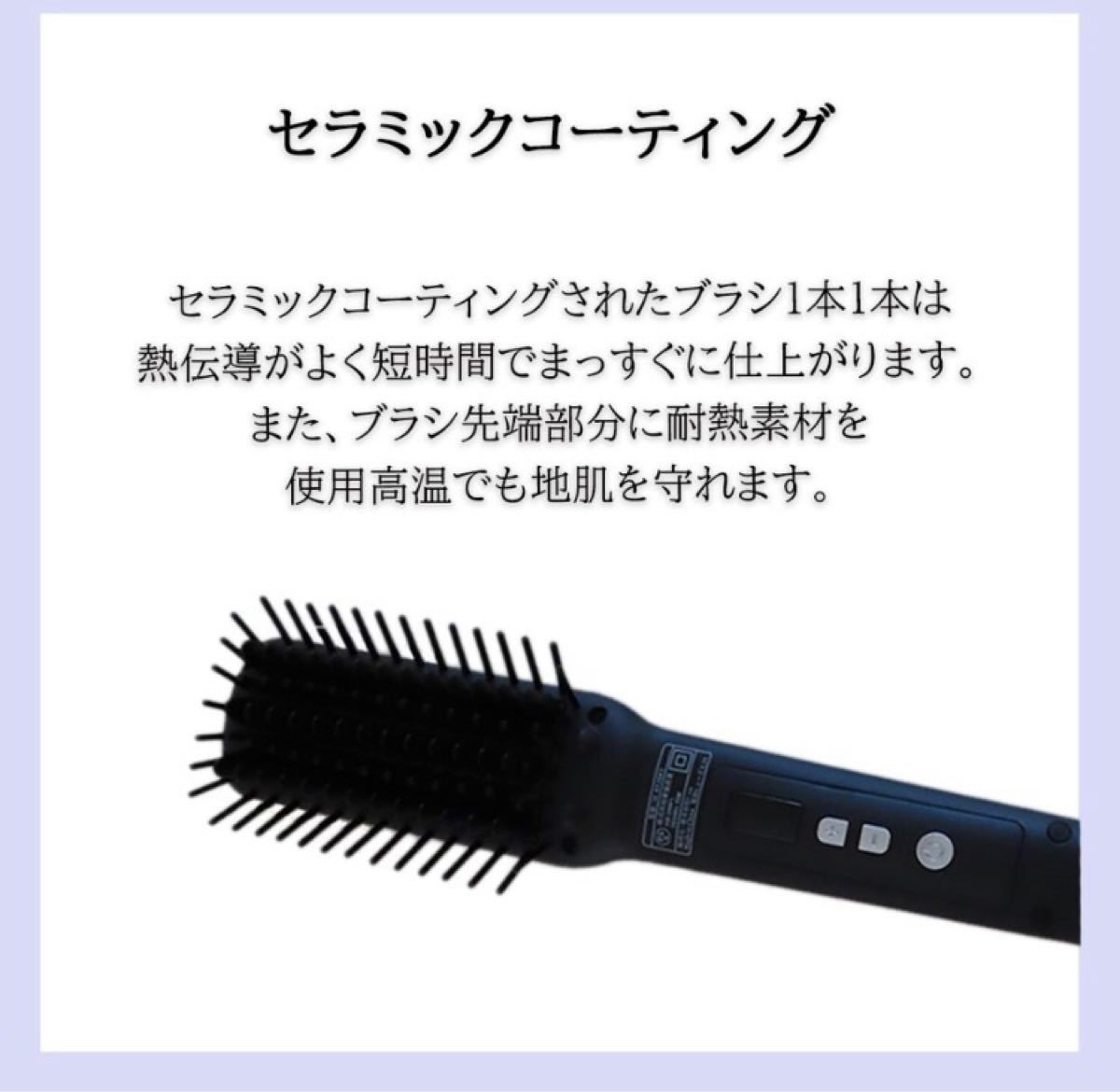 サロニア ストレートヒートブラシ ヘアアイロン スリム