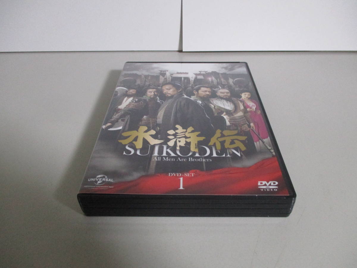 DVD 水滸伝 DVD-SET1 DVD6枚組