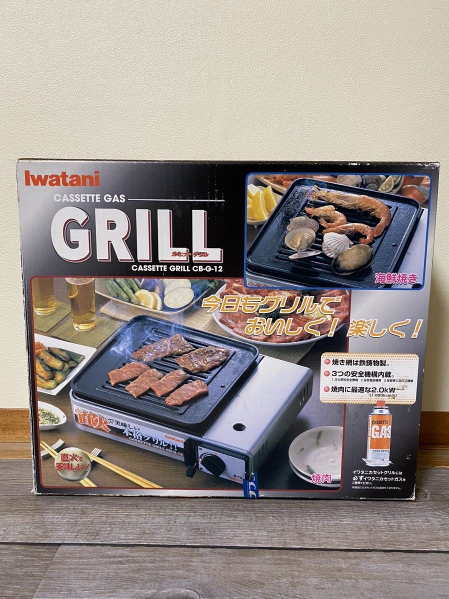 ヤフオク! - Iwatani イワタニ 岩谷産業 CB-G-12 カセッ...