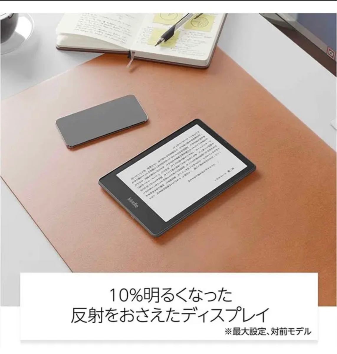 公式ショップ】 新品未開封Kindle Paperwhite 16GB 6.8 ブラック