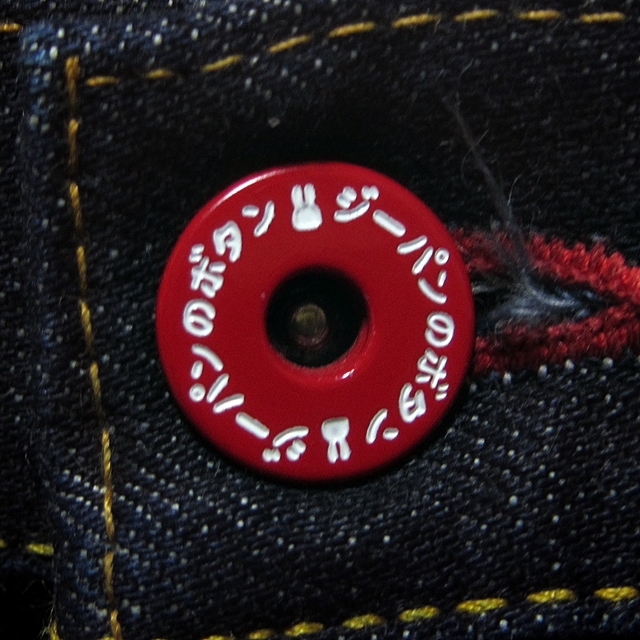 即決 CUNE メンズW32≒80cm ストレートデニム キューン 美品 即決 CUNE メンズW32≒80cm ストレートデニム キューン 美品