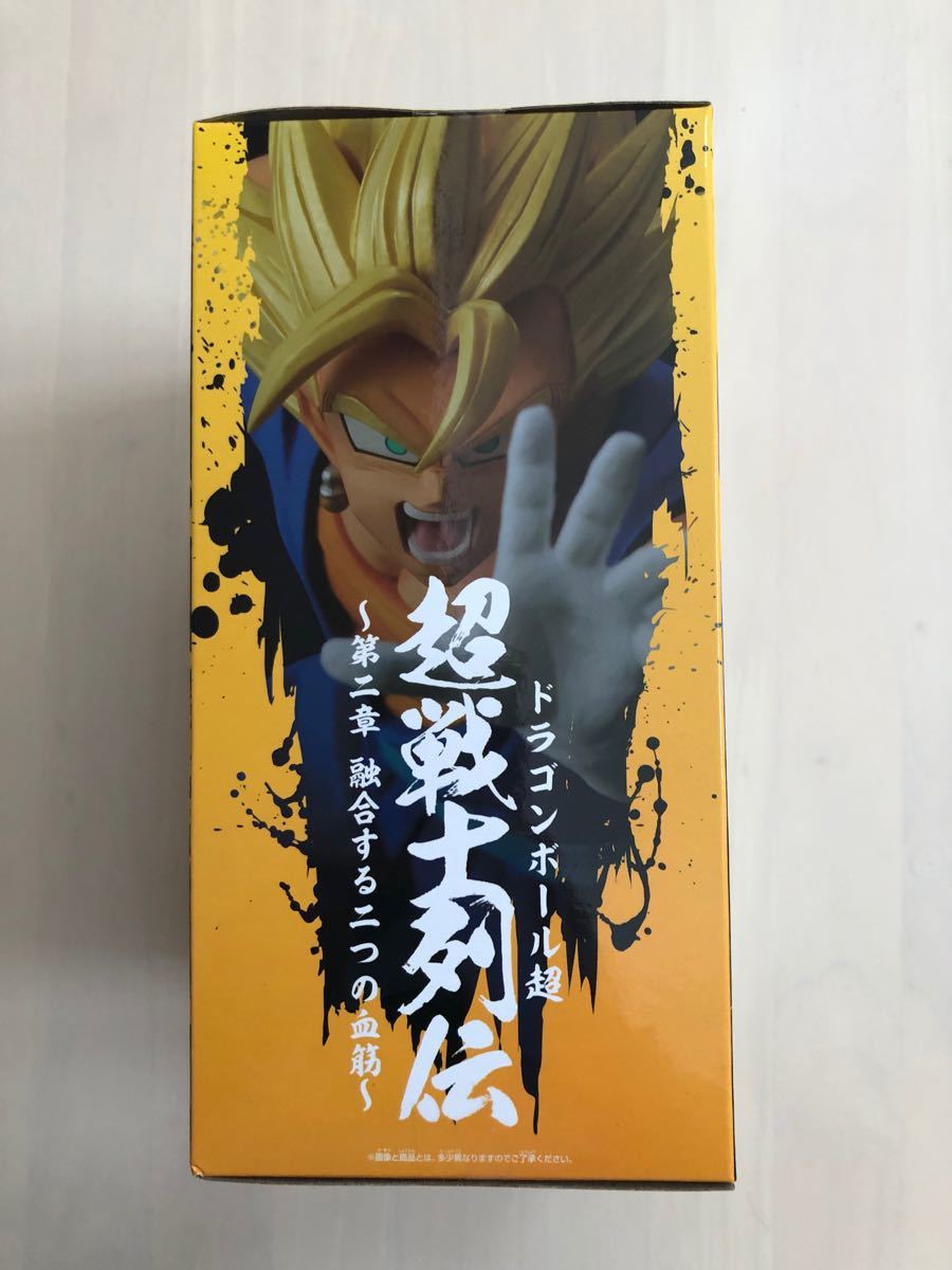 【値下げ】ドラゴンボール超 超戦士列伝 ベジット クレーンゲーム 景品 フィギュア 未使用 未開封