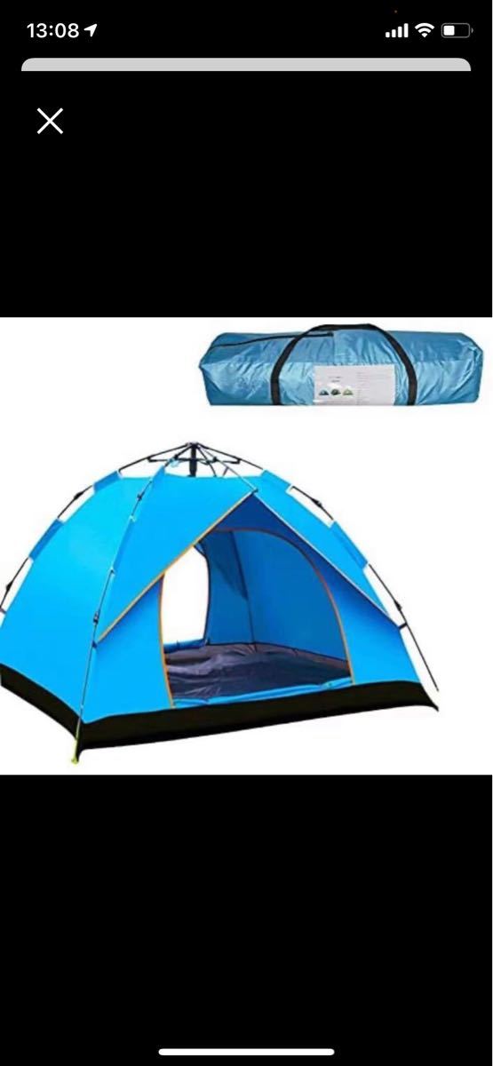 Q6高品質　テント　ワンタッチテント UVカット キャンプテント アウトドア用品 折りたたみ  軽量 キャンプ サンシェードテント