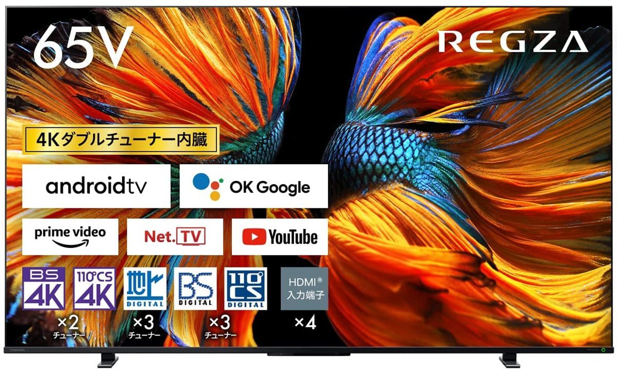 早割クーポン 65z570k 21年製 新品未使用品 レグザ Z570kシリーズ 機能搭載regza Tv Android 65v型4k対応液晶テレビ Toshiba 東芝 液晶 Www Comisariatolosandes Com 早割クーポン 65z570k 21年製 新品未使用品 レグザ Z570kシリーズ 機能搭載regza Tv Android 65v型4k対応液晶テレビ Toshiba 東芝 液晶 Www Comisariatolosandes Com