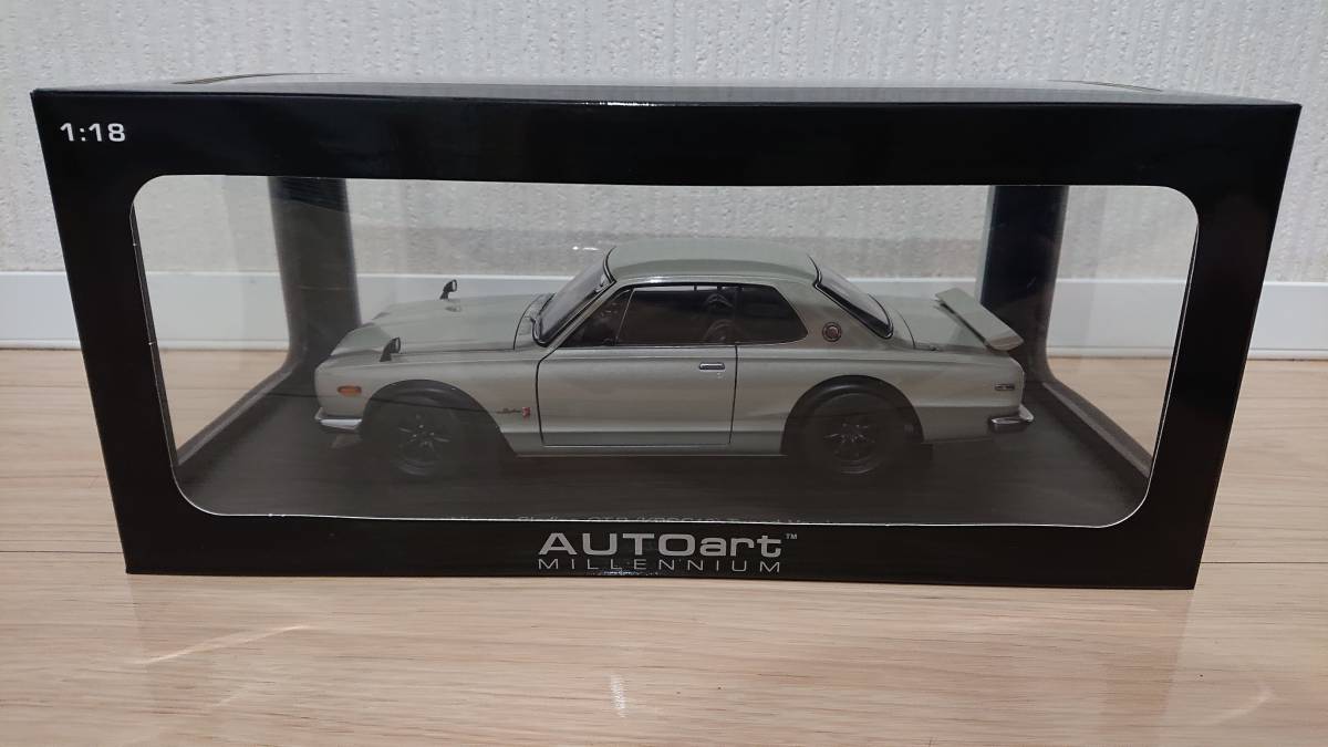 AUTO art オートアート １/1８ 日産 スカイラインGT-R・ハコスカ