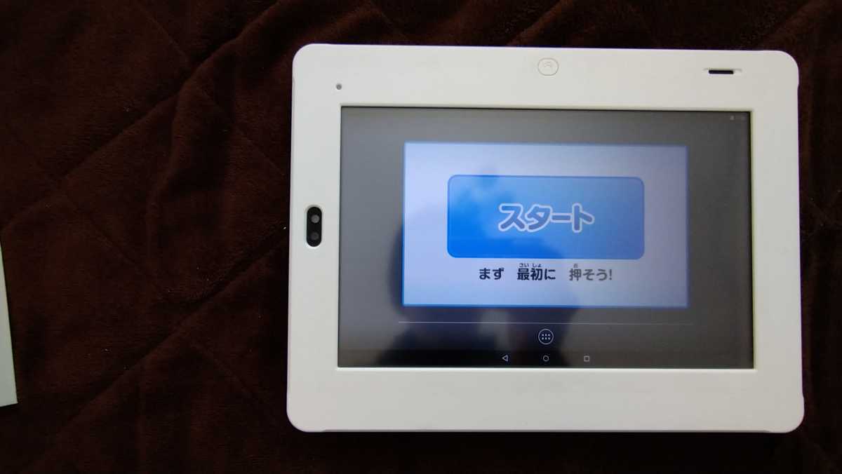 チャレンジタッチ チャレンジパッド 2個セット 純正acアダプタ Gcf312s 05 2個つき 初期化済 電源 充電確認済 現状販売品 その他 売買されたオークション情報 Yahooの商品情報をアーカイブ公開 オークファン Aucfan Com チャレンジタッチ チャレンジパッド 2個セット 純正acアダプタ Gcf312s 05 2個つき 初期化済 電源 充電確認済 現状販売品 その他 売買されたオークション情報 Yahooの商品情報をアーカイブ公開 オークファン Aucfan Com