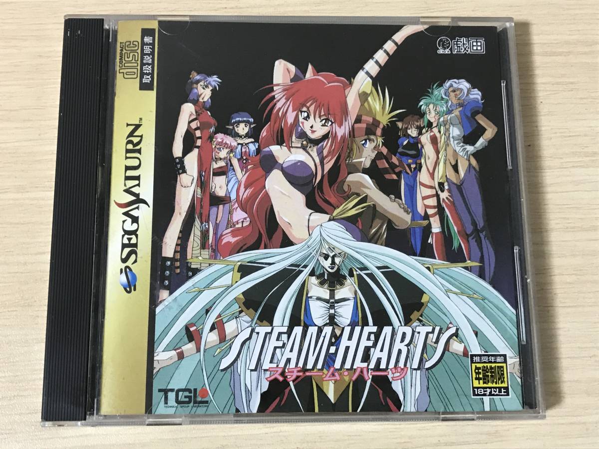 Yahoo!オークション - サターン「スチームハーツ(STEAM HEARTS Yahoo!オークション - サターン「スチームハーツ(STEAM HEARTS