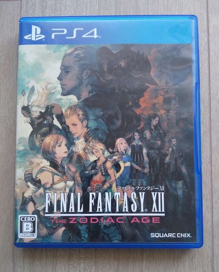 PS4ソフト ファイナルファンタジーXIIザゾディアックエイジ