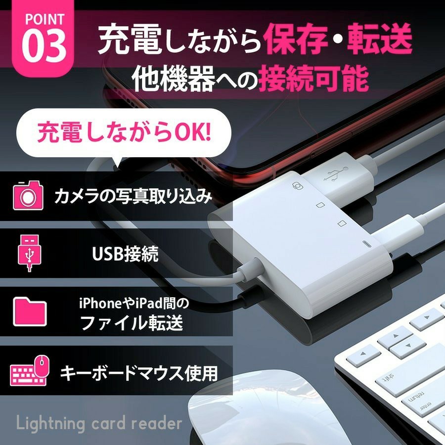 iPhone iPad SD カードリーダー データ 転送 4in1 TFカード