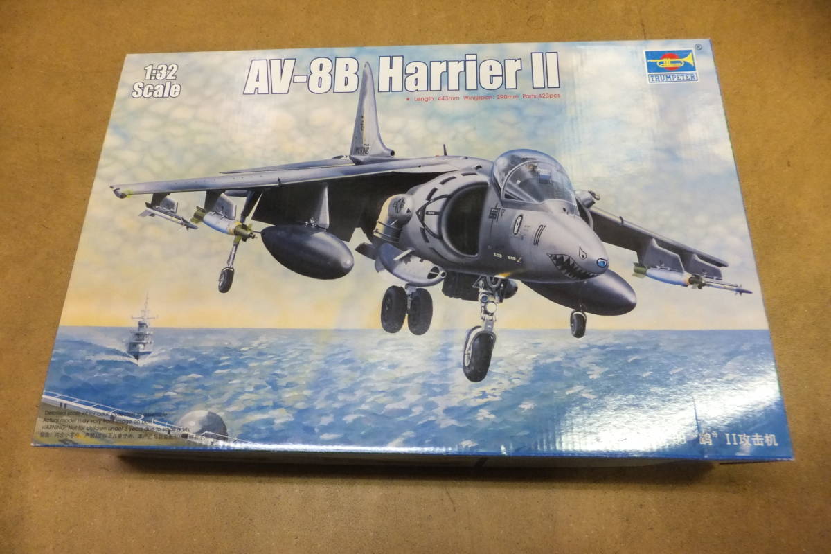 26 トランぺッター1/32AV-8BハリアーⅡ宅急便のみです