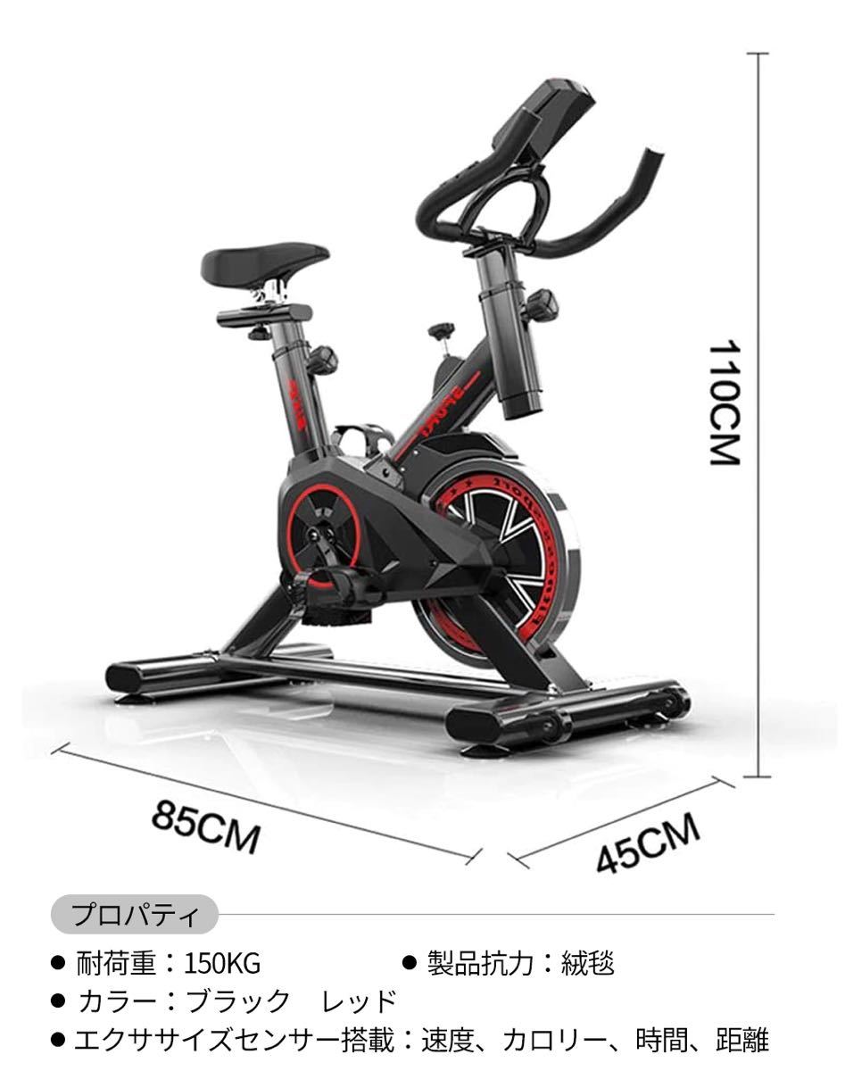 エアロバイク スピンバイク ダイエット サイクリングマシン