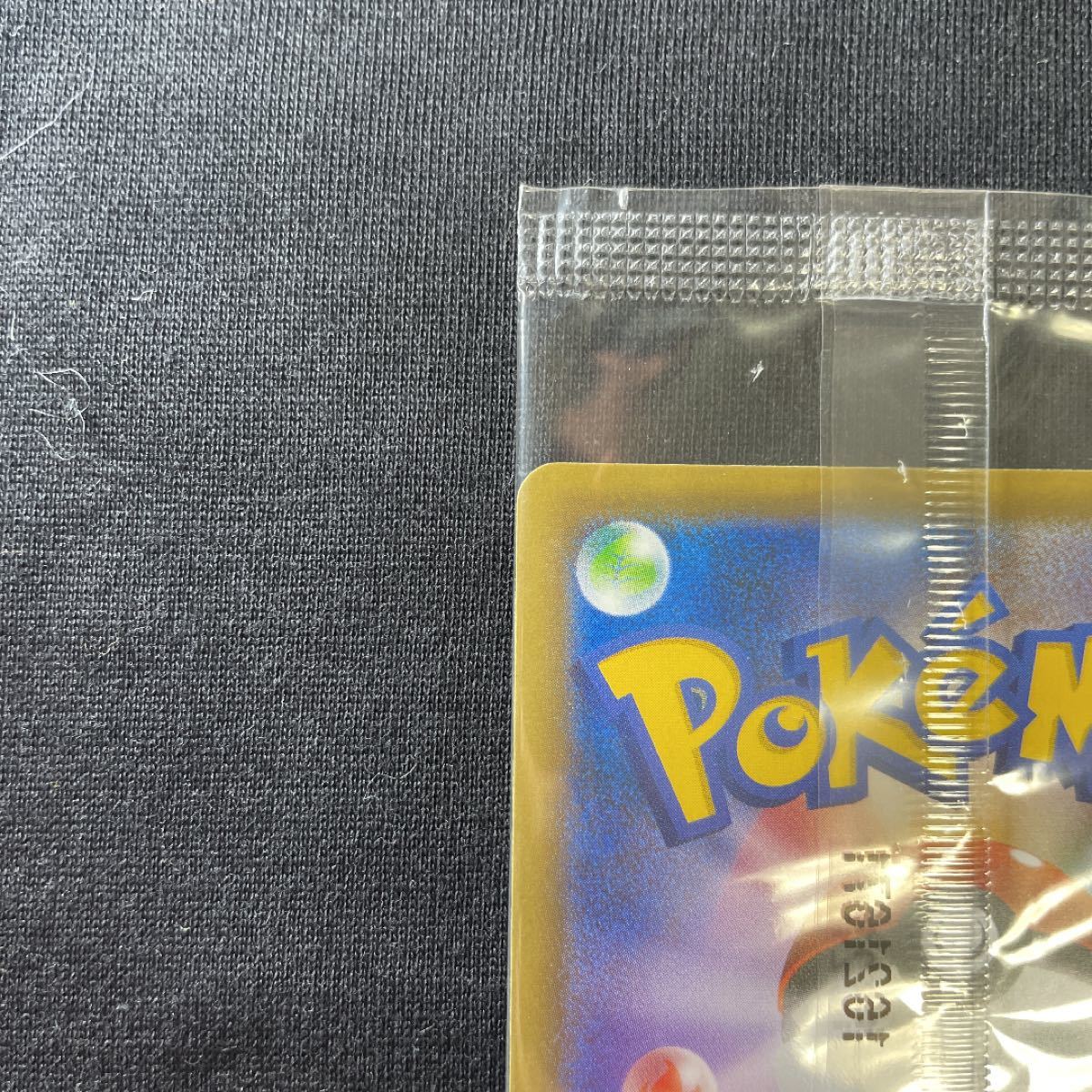 ポケモンカードゲーム リザードンEX 276/XY-P 20周年 特典カード ポケモンカードゲーム リザードンEX 276/XY-P 20周年 特典カード