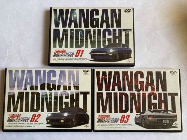 湾岸ミッドナイト 3本セット 01 02 03 Dvd 正規品 わ行 売買されたオークション情報 Yahooの商品情報をアーカイブ公開 オークファン Aucfan Com 湾岸ミッドナイト 3本セット 01 02 03 Dvd 正規品 わ行 売買されたオークション情報 Yahooの商品情報をアーカイブ公開 オークファン Aucfan Com