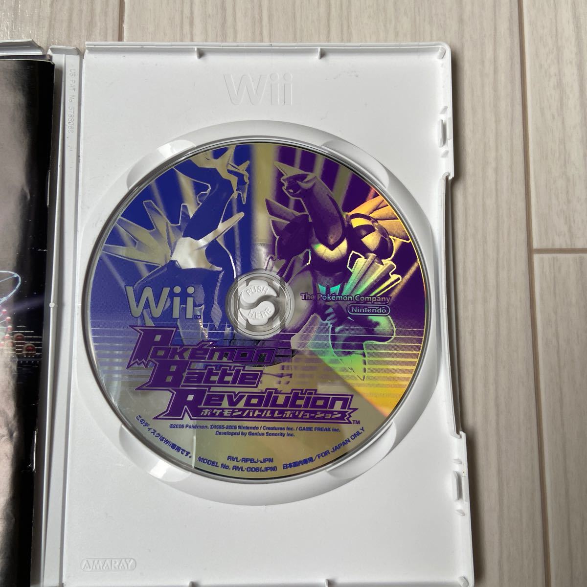 【Wii ソフト】Wiiソフト4点まとめ売り　ポケモンバトルレボリューション&やわらかあたま塾&実況パワフルプロ野球&太鼓の達人