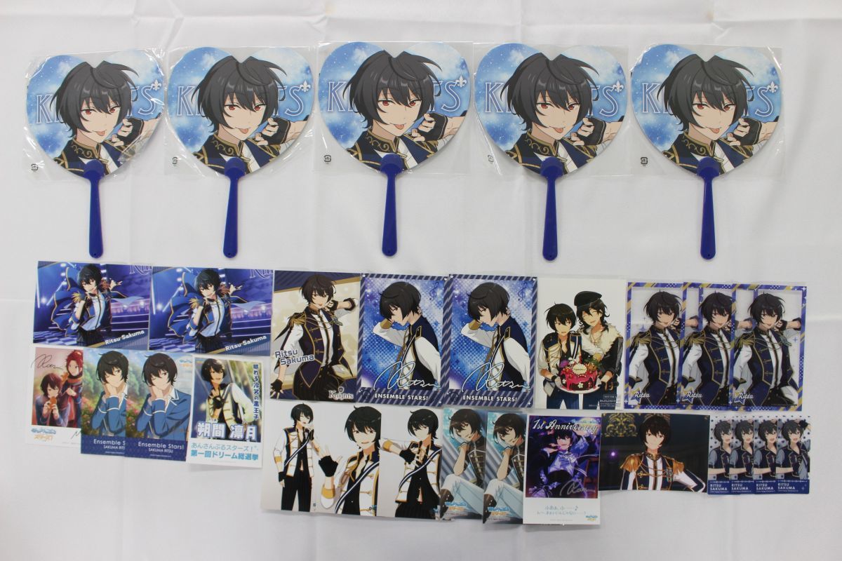 P00 あんさんぶるスターズ あんスタ 朔間凛月 うちわ ポストカード 他 まとめ大量グッズセット品 その他 売買されたオークション情報 Yahooの商品情報をアーカイブ公開 オークファン Aucfan Com P00 あんさんぶるスターズ あんスタ 朔間凛月 うちわ ポストカード 他 まとめ大量グッズセット品 その他 売買されたオークション情報 Yahooの商品情報をアーカイブ公開 オークファン Aucfan Com