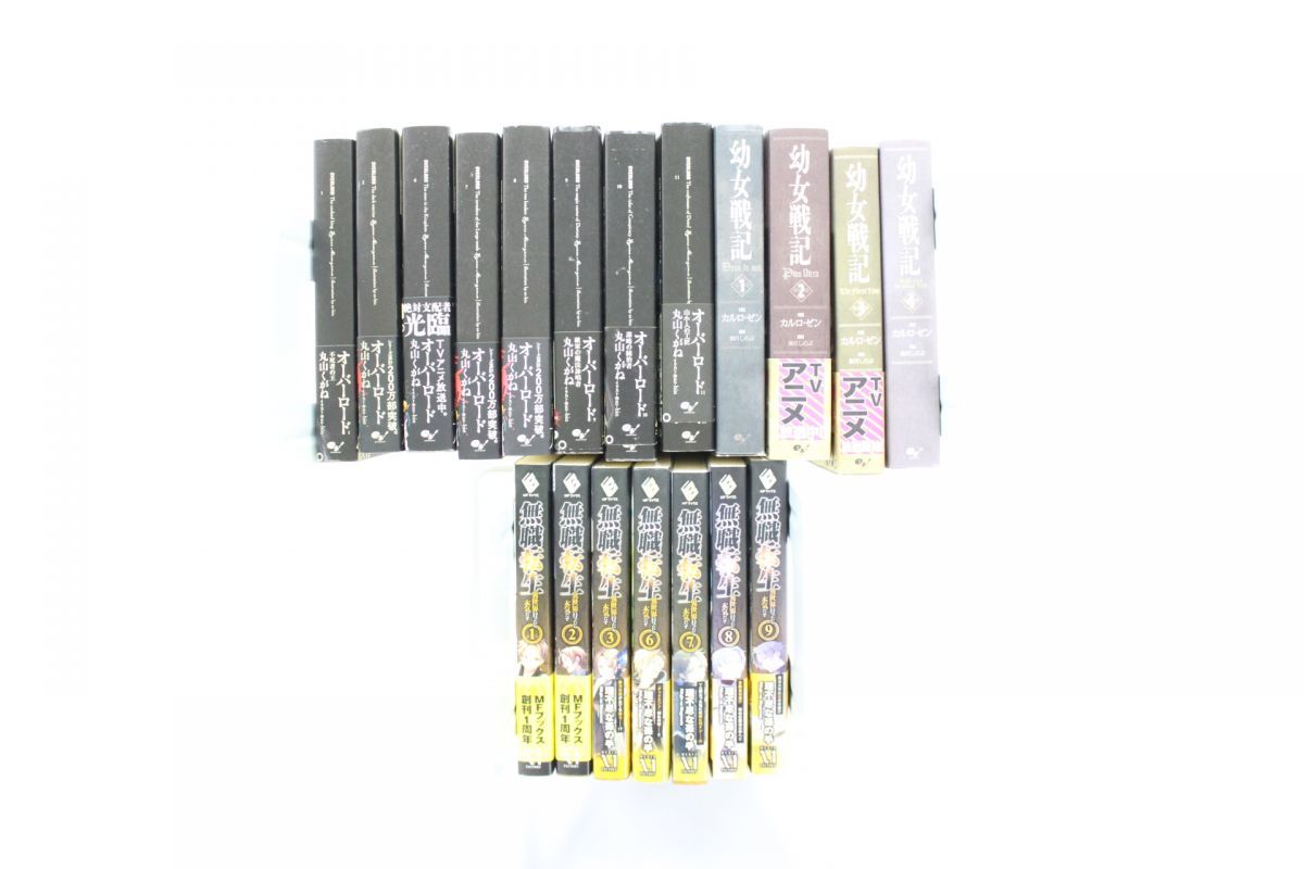 P00 オーバーロード 幼女戦記 無職転生 まとめセット品 その他 売買されたオークション情報 Yahooの商品情報をアーカイブ公開 オークファン Aucfan Com P00 オーバーロード 幼女戦記 無職転生 まとめセット品 その他 売買されたオークション情報 Yahooの商品情報をアーカイブ公開 オークファン Aucfan Com