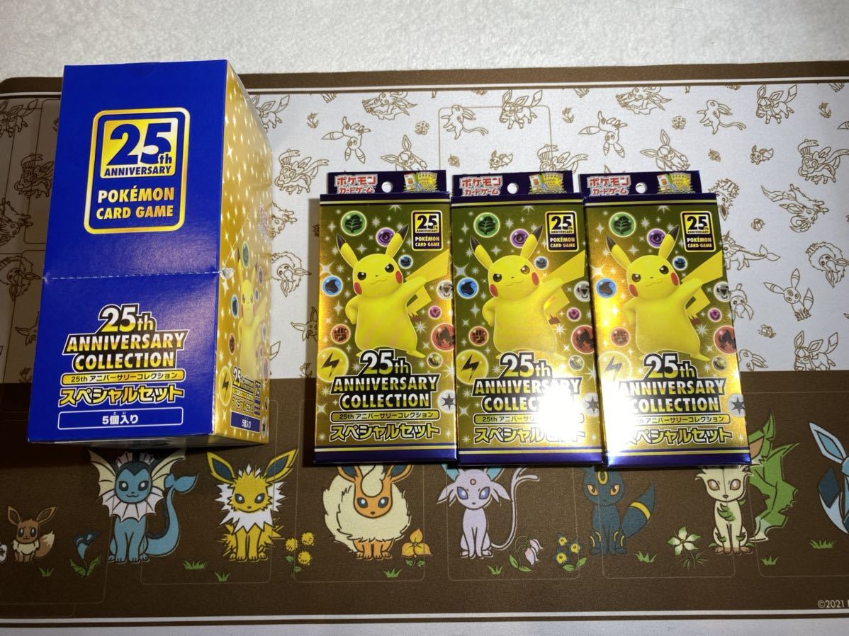 新品未開封】ポケカ 25th anniversary collection スペシャルセット