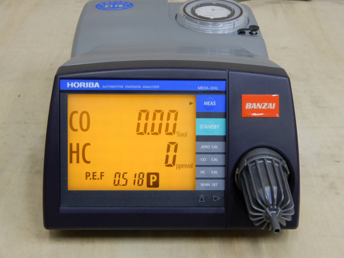 Yahoo!オークション - ほぼ新品 HORIBA CO/HC 自動車排気ガス Yahoo!オークション - ほぼ新品 HORIBA CO/HC 自動車排気ガス