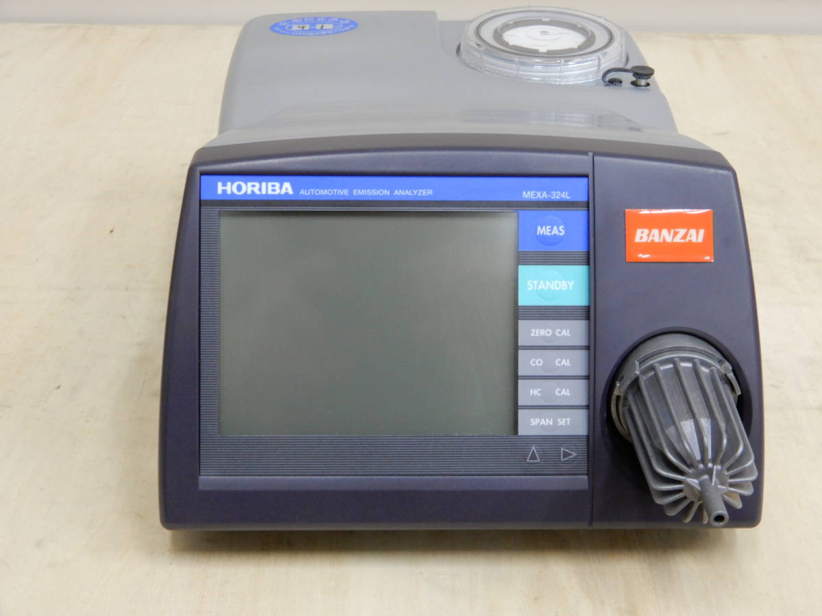 Yahoo!オークション - ほぼ新品 HORIBA CO/HC 自動車排気ガス Yahoo!オークション - ほぼ新品 HORIBA CO/HC 自動車排気ガス