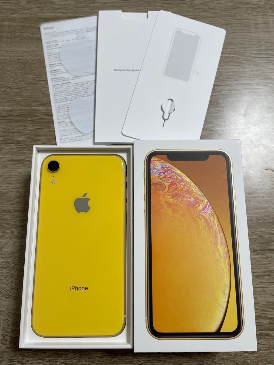 美品　傷なし　iphone XR Yellow （イエロー）128 GB