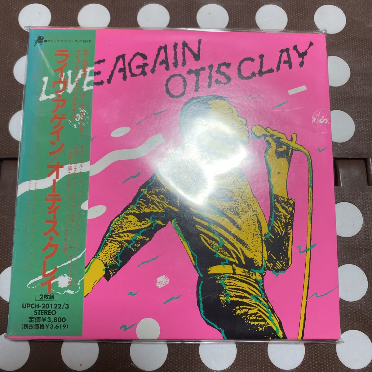未開封新品　デッドストック　倉庫保管品　CD オーティス・クレイ　OTIS CLAY ライヴ・アゲイン　LIVE AGAIN UPCH20122_画像4