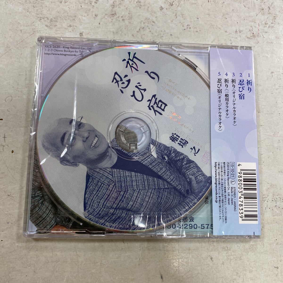 item_image_4