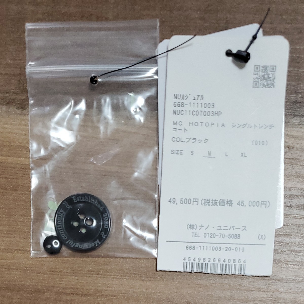最安値に挑戦 Nano Universe ナノユニバース Mc Hotpia トレンチコート 定価円 ポイント10倍 Radioplayhitsjf Com Br 最安値に挑戦 Nano Universe ナノユニバース Mc Hotpia トレンチコート 定価円 ポイント10倍 Radioplayhitsjf Com Br