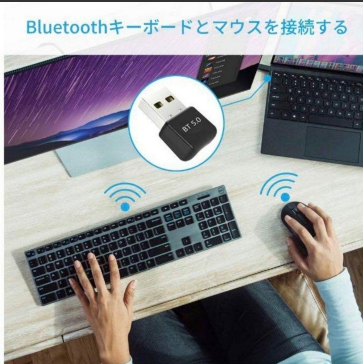 Bluetoothアダプタ 5.0 USBアダプタ 超小型 ドングル