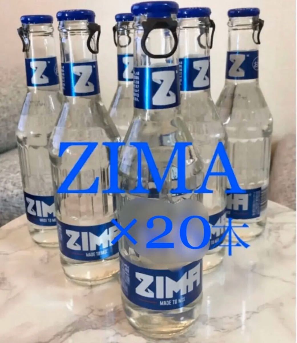 【販売終了品】ZIMA20本